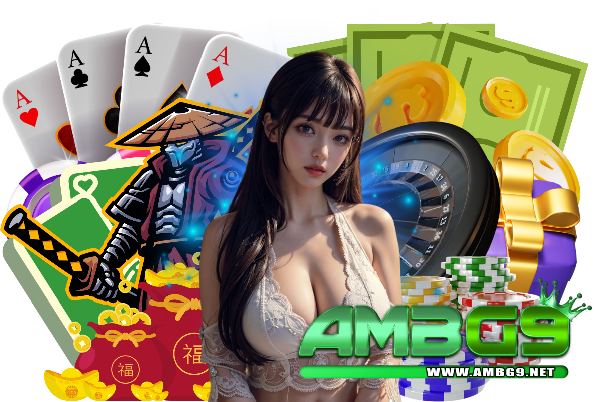 ambg9 เว็บตรง